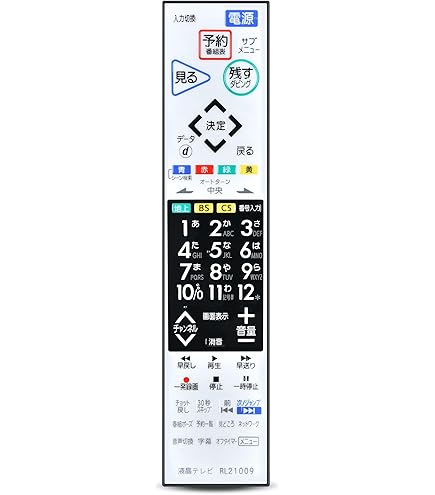 三菱電機 ビデオリモコン RM72702 i8my1cf Amazon.co.jp: 三菱電機 液晶テレビリモコン RL18902 : 家電＆カメラ